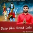 sachin Kaushal