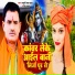 Banwari Lal Yadav, Riya Yadav