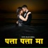 Raju Rawal