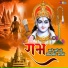 Manoj Baghel