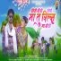 Premsingh Dawar