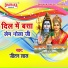 Jitan Lal