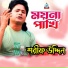 Sharif Uddin