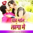 Smita Singh