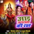 Priyanka Mauriya, Anuj TIwari