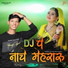 Satyam Singh Nikku