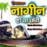 Ikbal Babar