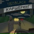 neoblack