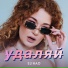 EliHad