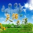 马丽
