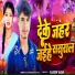 Rakesh Yadav