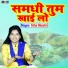 Usha Shastri