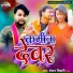 Raushan Tiwari