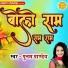 Poonam Panday