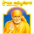 Padma Wadkar