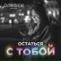 Оливки music band