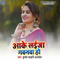 Brijesh Shahani Anmol