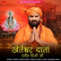 Dinesh Lohar