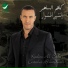 Kazem Al Saher