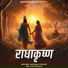 Vaishnavi Zagade