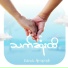 Edrick, Myo Thandar Tun