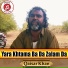 Qaisar Khan