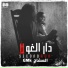 Steve Jablonsky