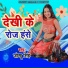Jokhu Singh