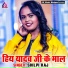Shilpi Raj