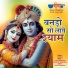 Manohar