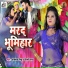 Abhishek Singh, Shilpi Raj