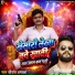 Dheeraj Dhamaka