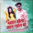 Mithu Marshal