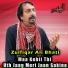 Zulfiqar Ali Bhati