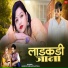 Mukesh Gurjar Kanpura