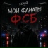 Белый