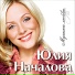 (RMP.ru) Началова Юля