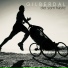 Gilberdal
