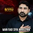 Syed Raza Abbas Shah
