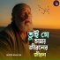MATIR KHACHA