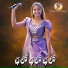 VARAM