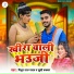 Khushi Kakkar, Mithun Lal Yadav