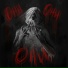 йерт