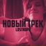 losthope