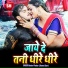 Ranjeet Panday