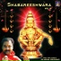 S P Balasubramanyam