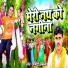 Anil Yadav