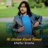 Ghafar Shama