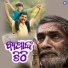P Nayak