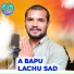Suman Singer
